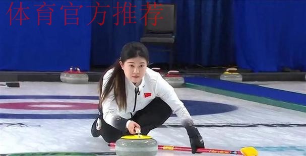 于森/叶紫萱取得冬奥会冰壶混双资格赛两连胜