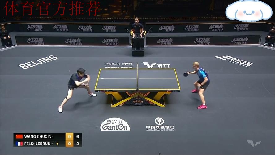 世乒联总决赛1/8决赛:勒布伦VS邱党 集锦 世乒联总决赛1/8决赛:勒布伦VS邱党 集锦