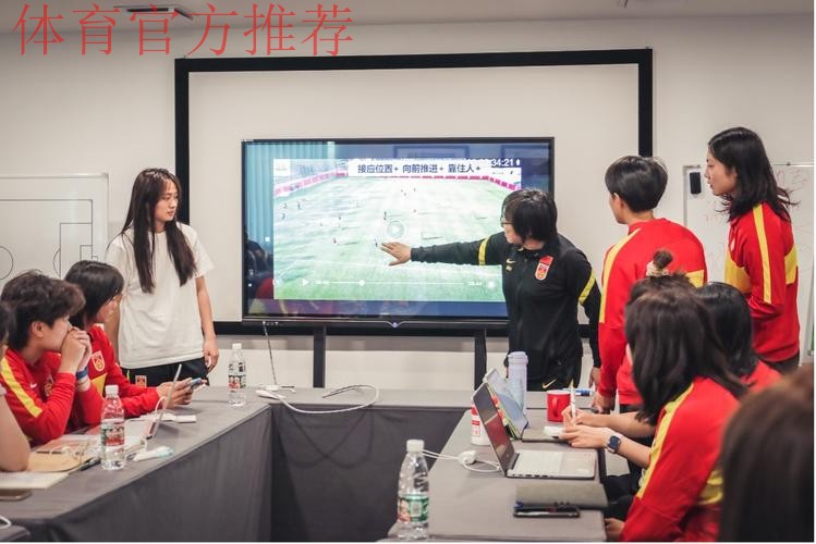 中国足协2022年第一期U-23女子足球精英训练营顺利闭幕 中国足协2022年第一期U-23女子足球精英训练营顺利闭幕